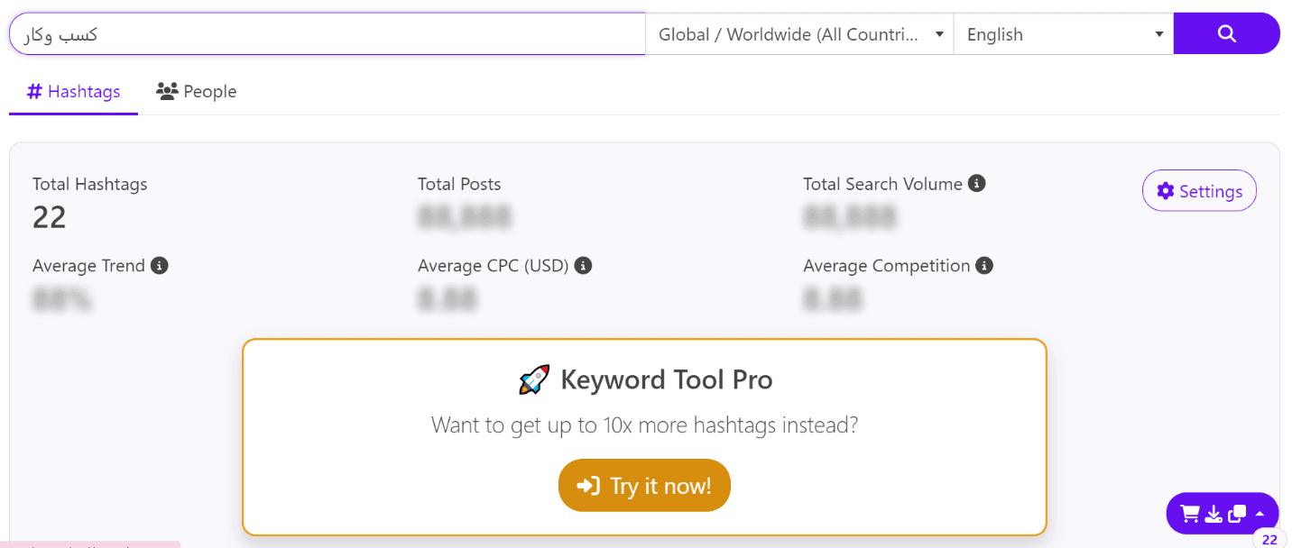 keyword tool pro