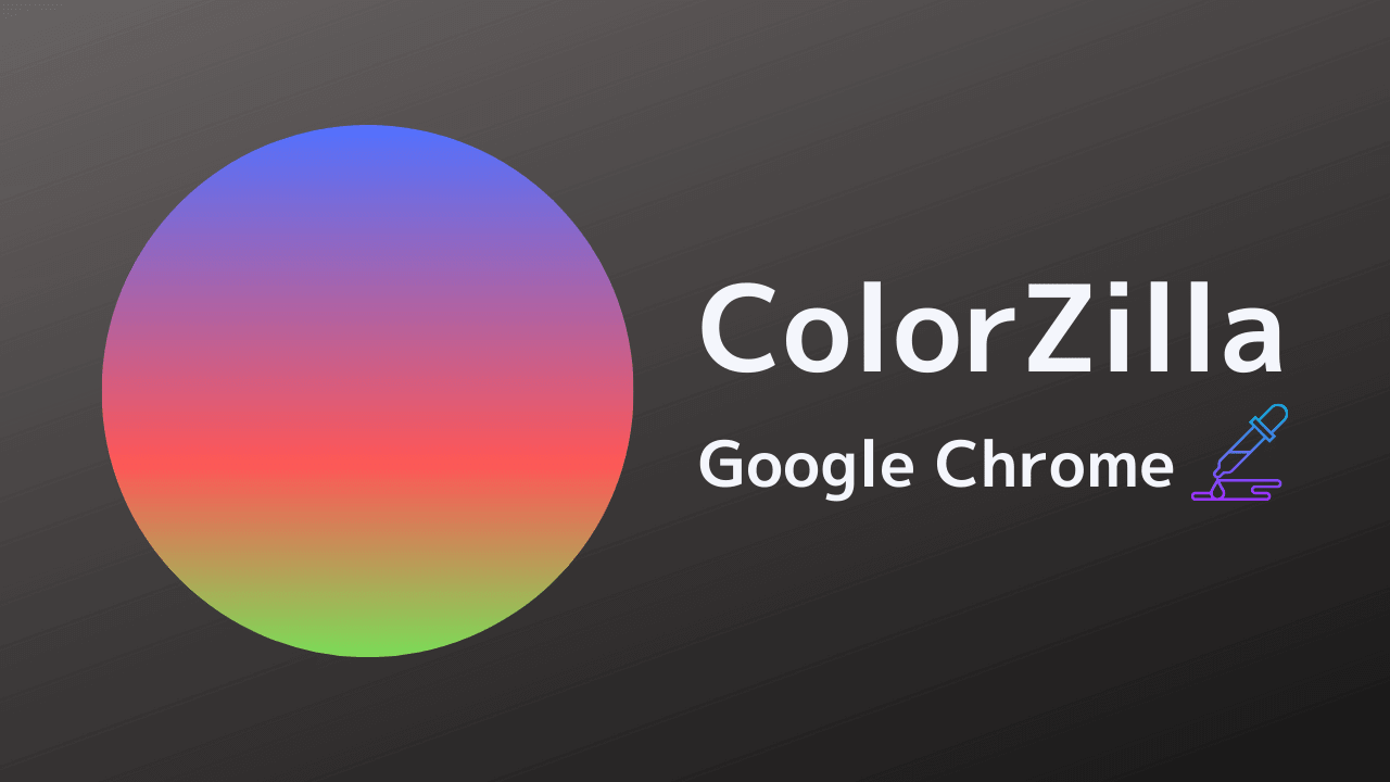 افزونه ColorZilla