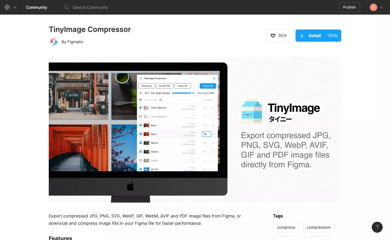 TinyImage Compressor