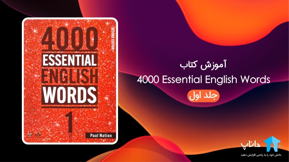 4000-essential-english-words