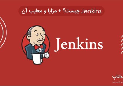 jenkins چیست