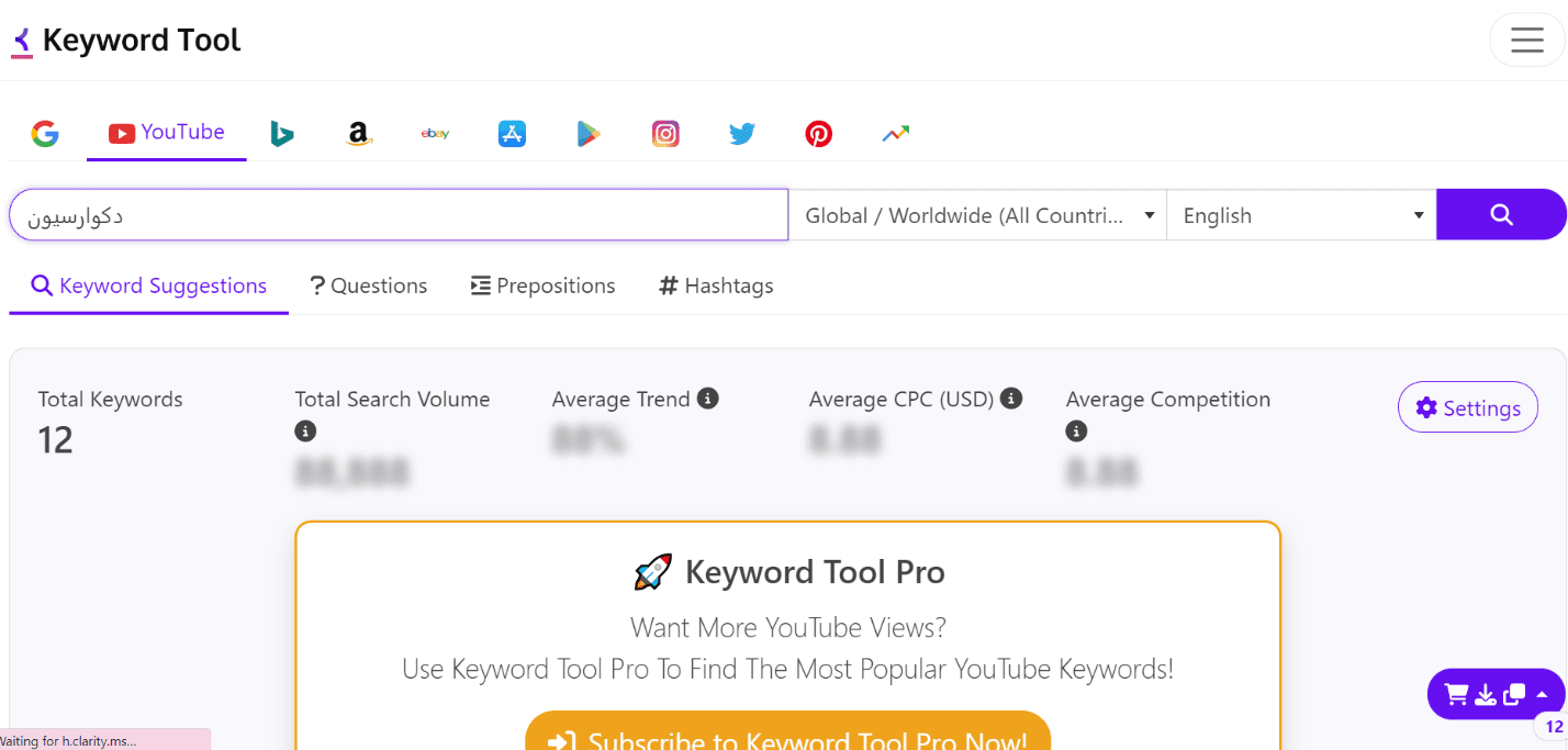 استفاده از Keywordtool.io برای یوتیوب