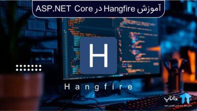 آموزش Hangfire در ASP.NET Core