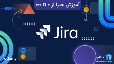 آموزش جیرا Jira