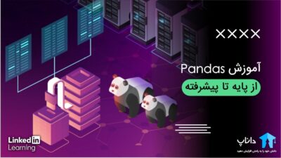 آموزش Pandas از پایه تا پیشرفته